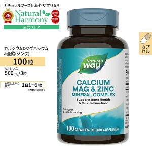 yXߋő勉MAX2540~OFFN[|zlC`[YEFC JVE }OlVE &  100 Nature's Way Tvg Tv  _CGbgEN Tvg NTvg h{