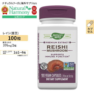 yX8000~ȏ1000~OFFz[̌Nڎw]Nature's Way CV () GLX 188mg 100 r[KJvZ lC`[YEFC Reishi 100Vegan Capsules r[KJvZ NTv