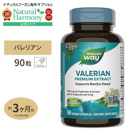 [ダメージに負けない体に♪]バレリアン 濃縮エキス 90粒 サプリメント サプリ ハーブ Nature's Way ネイチャーズウェイ Valerian Standardized 90Caps