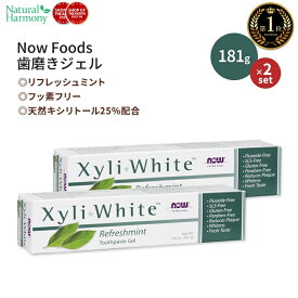【最大1000円OFFクーポン】[ジェル状歯磨き粉][2個セット] ナウフーズ キシリホワイト 歯磨きジェル リフレッシュミント 各181g (6.4oz) NOW Foods XyliWhite Refreshmint 歯磨き粉 着色 沈着 オーラルケア