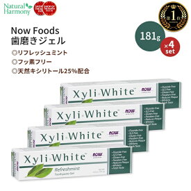 【最大1000円OFFクーポン】[ジェル状歯磨き粉][4個セット] ナウフーズ キシリホワイト 歯磨きジェル リフレッシュミント 各181g (6.4oz) NOW Foods XyliWhite Refreshmint 歯磨き粉 着色 沈着 オーラルケア
