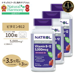 yő1000~OFFN[|z[猒Nȑ̂ÂT|[g][3Zbg] ig[ r^~B-12 `u 5000mcg 100 Natrol Vitamin B-12 Fast Dissolve Tablets Chewable Xgx[