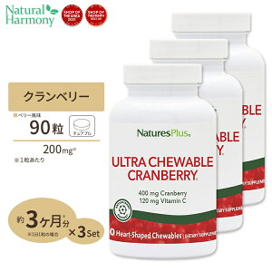 yő1000~OFFN[|z[GlMbVɉ߂][3Zbg] lC`[YvX Nx[ Eg`Au x[ 90 NaturesPlus Ultra Chewable Cranberry r^~C e