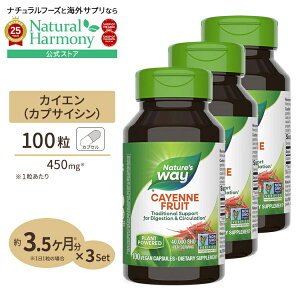 yX8000~ȏ1000~OFFz[_CGbge܂][3Zbg] lC`[YEFC JCG (hq 40000HU) 450mg JvZ 100 Nature's Way Cayenne JvTCV _CGbg Cayenne 450mg 100caps