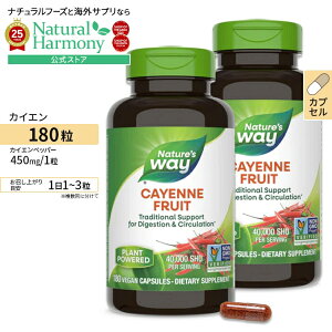 yő1000~OFFN[|z[_CGbge܂][2Zbg] lC`[YEFC JCGybp[ (hq JvTCV) 450mg JvZ 180 Nature's Way Cayenne Cayenne 450mg 180caps NTv