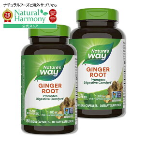 [���N�Ȃ߂�����T�|�[�g][2�Z�b�g] �l�C�`���[�Y�E�F�C �W���W���[���[�g 1100mg(2��������) 180�� Nature's Way Ginger Root 550mg 180cp ���N�T�v�������g �h�{�⏕�H�i �C�O �A�����J