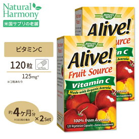 [2個セット]ネイチャーズウェイ アライブ！ オーガニック ビタミンC ベジタリアンカプセル 120粒 Nature's Way Alive！Organic vitamin C アセロラ 100%