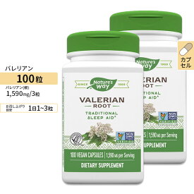 バレリアンルート 1,590mg 100粒 [2個セット]セイヨウカノコソウ 根 睡眠 スリープ リラックス リラクゼーション 健康 ハーブ サプリメント サプリ Nature's Way ネイチャーズウェイ