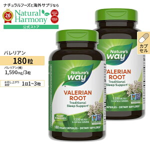 [�_���[�W�ɕ����Ȃ��̂Ɂ�][2�Z�b�g] �l�C�`���[�Y�E�F�C �o�����A�� 530mg 180�� Nature's Way Valerian Root 530mg 180cp�y�����񂹏��i�z�y���킹�Ĕ��������z