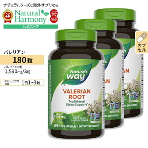 [�_���[�W�ɕ����Ȃ��̂Ɂ�][3�Z�b�g] �l�C�`���[�Y�E�F�C �o�����A�� 530mg 180�� Nature's Way Valerian Root 530mg 180cp�y�����񂹏��i�z�y���킹�Ĕ��������z