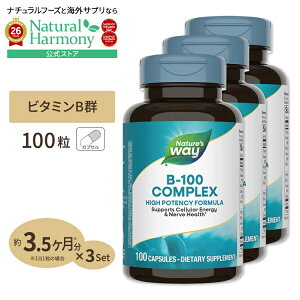 [���₩�Ȗ����Ɍ������Ȃ��h�{�f][3�Z�b�g]Nature's Way B-100 �R���v���b�N�X (B2��y�f�z��) 100�� �J�v�Z�� �l�C�`���[�Y�E�F�C B-100 Complex With B2 Coenzyme 100capsules 3bottles set�y�����񂹏��i�z�y