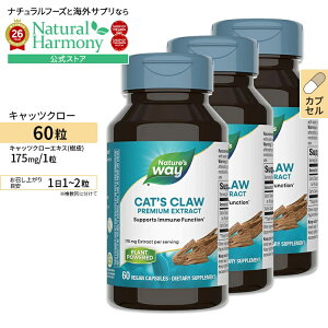 [3�Z�b�g]�l�C�`���[�Y�E�F�C �L���b�c�N���[�G�L�X 175mg 60�� Nature's Way Cat's Claw 60Vegan Capsules 3bottles set �r�[�K���J�v�Z�� ���N�T�v�������g �h�{�⏕�H�i �C�O �A�����J�y�����񂹏��i�z