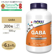 [休息をしっかりと取りたい方に♪]ナウフーズ ギャバ サプリメント 500mg 200粒 NOW Foods GABA ベジカプ…