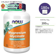 ナウフーズ グリシン酸 マグネシウム 180粒 タブレット NOW Foods Magnesium Glycinate Tablets 必須ミネ…