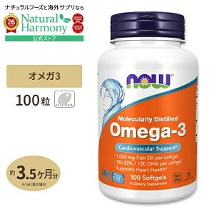 [�׋��E�d���ŗ͂𔭊�����������]NOW Foods �I���K3 1000mg 100�� �\�t�g�W�F�� �i�E�t�[�Y Omega-3 100softgels Omega-3 100softgels ���N�T�v�������g �h�{�⏕�H�i �C�O �A�����J