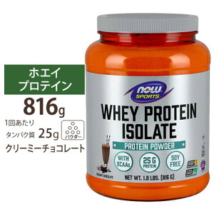�y�|�C���gUP��18��-30���z[�������I�ȋ؃g���̂��߂�!]NOW Foods �z�G�C�v���e�C�� �A�C�\���[�g �N���[�~�[�`���R���[�g�� 816g �p�E�_�[ �i�E�t�[�Y Whey Protein Isolate Creamy Chocolate 1.8lbs. �i�E�X