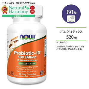[�V���o�C�I�e�B�N�X�Ō��o���P�A]�i�E�t�[�Y �v���o�C�I�e�B�N�X-10 1000�� �T�v�������g 60�� NOW Foods Probiotic-10 100 Billion �x�W�J�v�Z�� �����t���[�� ���N�T�v�������g �h�{�⏕�H�i �C�O 