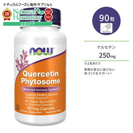 ナウフーズ ケルセチン フィトソーム 250mg カプセル 90粒 NOW Foods Quercetin Phytosome Capsules ポリフェノール フラボノイド 健康サプリメント 栄養補助食品 海外 アメリカ