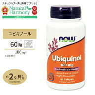 [年齢やに負けないからだへ]NOW Foods ユビキノール (還元型 コエンザイムQ10 カネカ) 100mg 60粒 ソフト…