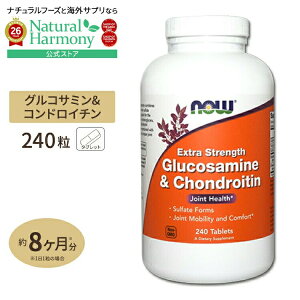 �O���R�T�~�����R���h���C�`�� 240�� NOW Foods(�i�E�t�[�Y) Glucosamine & Chondroitin Extra Strength - 240 Tabs �^�u���b�g ���N�T�v�������g �h�{�⏕�H�i �C�O �A�����J �G�L�X�g���X�g�����O�X