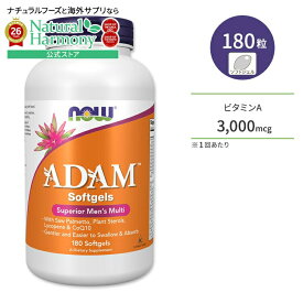 [健康を維持したい方に]ナウフーズ アダム メンズマルチビタミン 180粒 ソフトジェル NOW Foods Adam Men's Multiple Vitamin ミネラル 健康サプリメント 栄養補助食品 海外 アメリカ