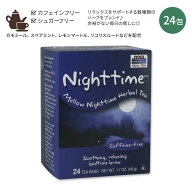 【今だけ半額】[ホッと一息タイムに]ナウフーズ ナイトタイムティー 24包 48g (1.7oz) NOW Foods Green N…