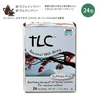 【今だけ半額】[ホッと一息タイムに]ナウフーズ TLC ティー 24包 48g (1.7oz) NOW Foods TLC Tea カフェ…