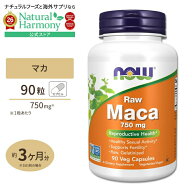 【ポイントUP&クーポン★4日15時-12日9時】[エネルギッシュでいるための活力成分]ナウフーズ マカ サプリ…