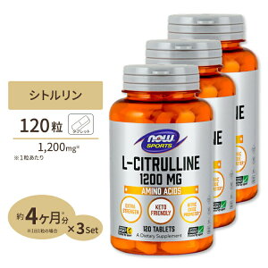 L-�V�g������ 1200mg 120�� NOW Foods(�i�E�t�[�Y) L-Citrulline 1200mg Extra Strength 120tb �i�E�X�|�[�c nowsports