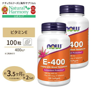 [��X�������L�[�v���������ɁI][2�Z�b�g] E-400 (�Z���j�E���z��) 400IU 100���s��3�������t NOW Foods (�i�E�t�[�Y) Vitamin E-400U 100softgels 2bottles set �\�t�g�W�F�� ���N�T�v�������g �h�{�⏕�H�i �C