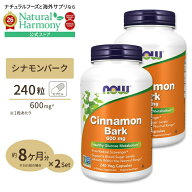 [糖質が気になる方に♪]シナモンバーク 600mg 240粒 NOW Foods(ナウフーズ) [2個セット] Cinnamon Bark 6…
