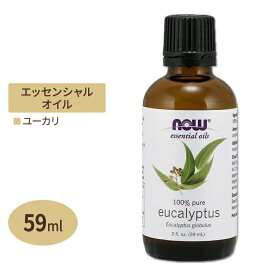 [アメリカ人気精油]ナウフーズ エッセンシャルオイル お得サイズ 7種60ml (2floz) NOW Foods OREGANO Oil アロマ 精油 くつろぎ スパイシー