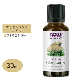 [アメリカ人気精油]ナウフーズ エッセンシャルオイル 精油 12種 30ml (1floz) NOW Foods Essential Oil