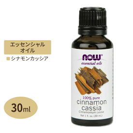 [アメリカ人気精油]ナウフーズ エッセンシャルオイル 精油 12種 30ml (1floz) NOW Foods Essential Oil