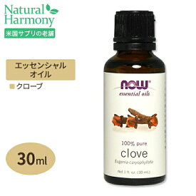 [アメリカ人気精油]ナウフーズ エッセンシャルオイル 精油 12種 30ml (1floz) NOW Foods Essential Oil