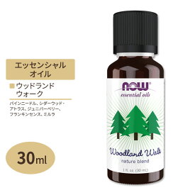 [アメリカ人気精油]【隠れた名品】ナウフーズ エッセンシャルオイルブレンド 30ml (1floz) NOW Foods Essential Oil Blend アロマ 精油