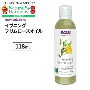 �i�E�t�[�Y �C�u�j���O�v�������[�Y �I�C�� 118ml (4 fi oz) NOW Foods Evening Primrose Oil 100%�s���A �������I�C��