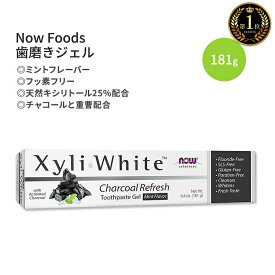 [ジェル状歯磨き粉]ナウフーズ キシリホワイト 歯磨きジェル チャコールリフレッシュ ミントフレーバー 181g (6.4 oz) Now Foods XyliWhite Toothpaste Gel Charcoal Refresh Mint Flavor ホワイトニング SLSフリー