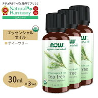 [アメリカ人気精油]100％ピュアオーガニック ティーツリー エッセンシャルオイル 30ml NOW Foods(ナウフ…
