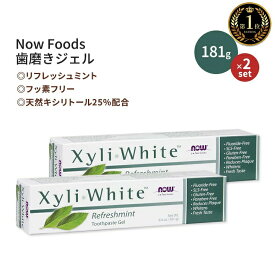 [ジェル状歯磨き粉][2個セット] ナウフーズ キシリホワイト 歯磨きジェル リフレッシュミント 各181g (6.4oz) NOW Foods XyliWhite Refreshmint 歯磨き粉 着色 沈着 オーラルケア
