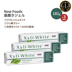 [ジェル状歯磨き粉][3個セット] ナウフーズ キシリホワイト 歯磨きジェル リフレッシュミント 各181g (6.4oz) NOW Foods XyliWhite Refreshmint 歯磨き粉 着色 沈着 オーラルケア