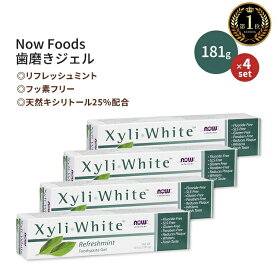 [ジェル状歯磨き粉][4個セット] ナウフーズ キシリホワイト 歯磨きジェル リフレッシュミント 各181g (6.4oz) NOW Foods XyliWhite Refreshmint 歯磨き粉 着色 沈着 オーラルケア