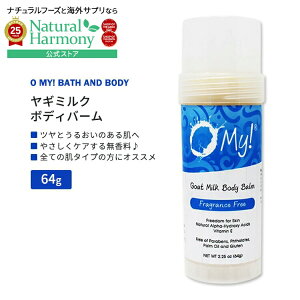 yXߋő勉MAX2540~OFFN[|z[][ARX̃{fBN[]I[}CIoX&{fB M~N {fBo[  64g (2.25oz) O MYI BATH AND BODY Goat Milk Body Balm Fragrance Free XL