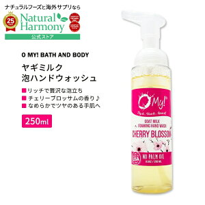 yő1000~OFFN[|z[ǂ̎􂢂]I[}CIoX&{fB M~N AnhEHbV `F[ubT 250ml (8.5oz) O MYI BATH AND BODY Goat Milk Foaming Hand Wash Cherry Blossom 蔧