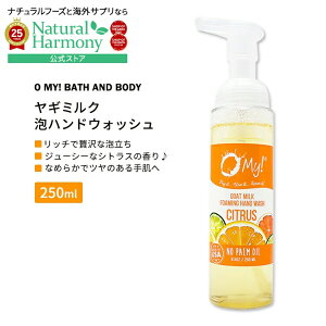 yX8~ȏ1000~OFFN[|z[ǂ̎􂢂]I[}CIoX&{fB M~N AnhEHbV VgX 250ml (8.5oz) O MYI BATH AND BODY Goat Milk Foaming Hand Wash Citrus 蔧ɂ₳