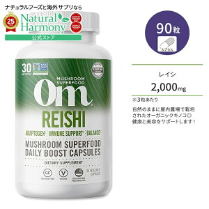 yX8~ȏ1000~OFFN[|z[̌Nڎw]I[}bV[ X[p[t[h CV}bV[ 90 xW^uJvZ Om Mushroom Reishi Mushroom Capsules ̂ 