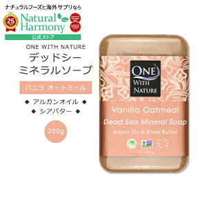 [ǂ̎􂢂]EBYlC`[ fbhV[ ~l\[v ojI[g~[̍ 200g (7oz) One with Nature Vanilla Oatmeal Soap with Dead Sea Minerals, Argan Oil & Shea Butter Ό C  q