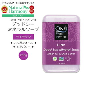 [ǂ̎􂢂]EBYlC`[ fbhV[ ~l\[v CbN̍ 200g (7oz) One with Nature Lilac Soap with Dead Sea Minerals, Argan Oil & Shea Butter, Essential Oil Ό C  q 