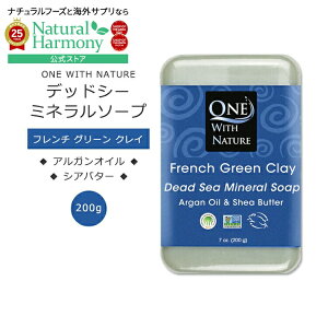 [ǂ̎􂢂]EBYlC`[ fbhV[ ~l\[v t`O[NC̍ 200g (7oz) One with Nature French Clay Soap with Dead Sea Minerals, Argan Oil & Shea Butter, Essential Oil Ό 