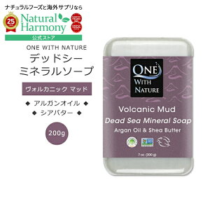 [ǂ̎􂢂]EBYlC`[ fbhV[ ~l\[v HJjbN}bh̍ 200g (7oz) One with Nature Volcanic Mud Soap with Dead Sea Minerals, Argan Oil & Shea Butter, Essential Oil Ό 